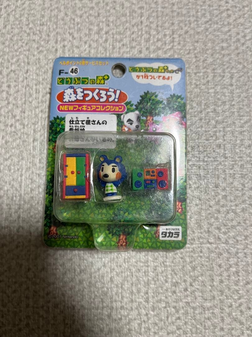 どうぶつの森+　森をつくろう！　F-46　きぬよ（付属カード無し）