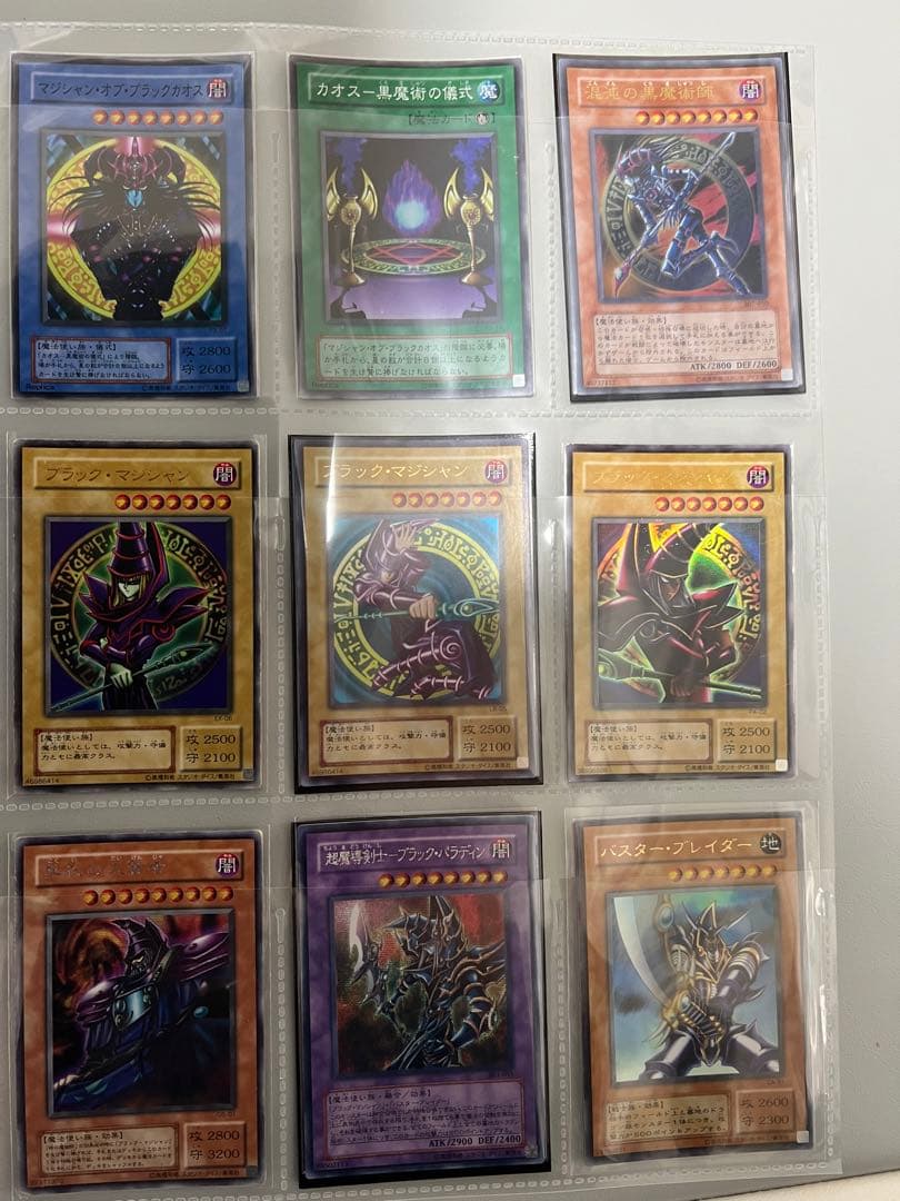 遊戯王　遊戯王カード　初期 2期　スーパーレア以上　まとめ売り　120枚以上