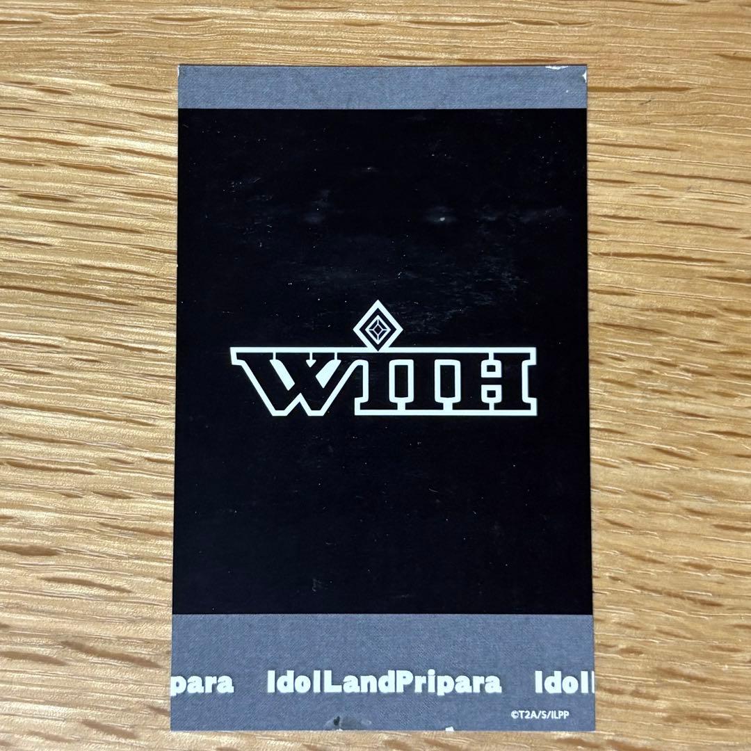 プリパラ WITH ショウゴ グッズまとめ売り