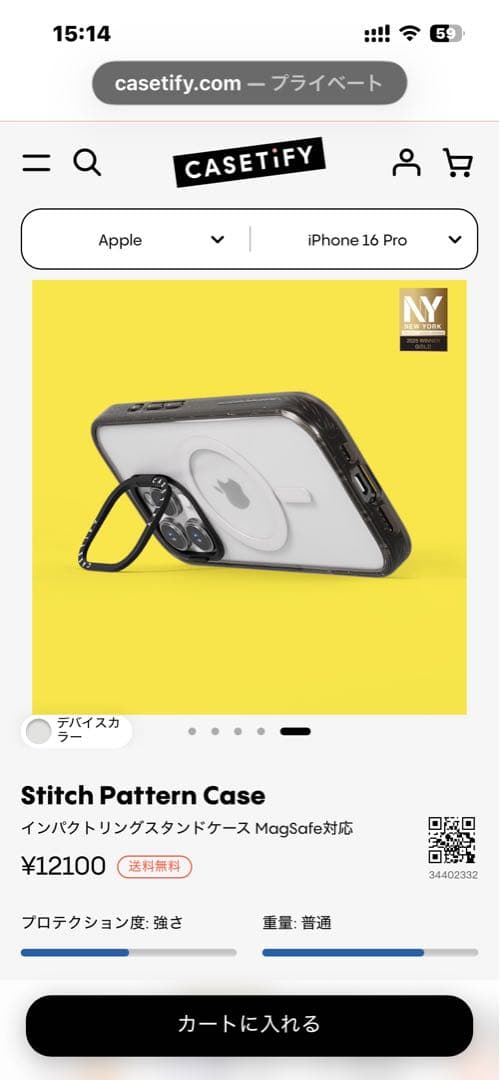 CASETiFY リロ＆スティッチ iPhoneケース　iPhone16pro