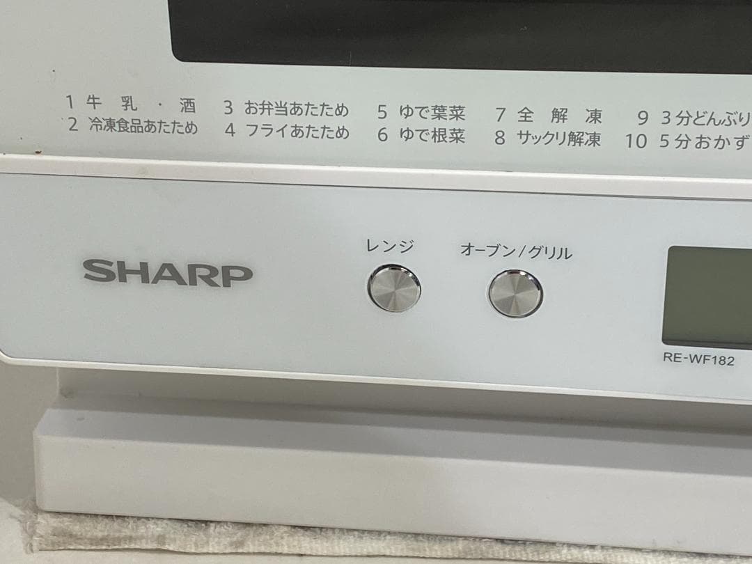 SHARP　オーブンレンジ　RE-WF182-W 2022年製