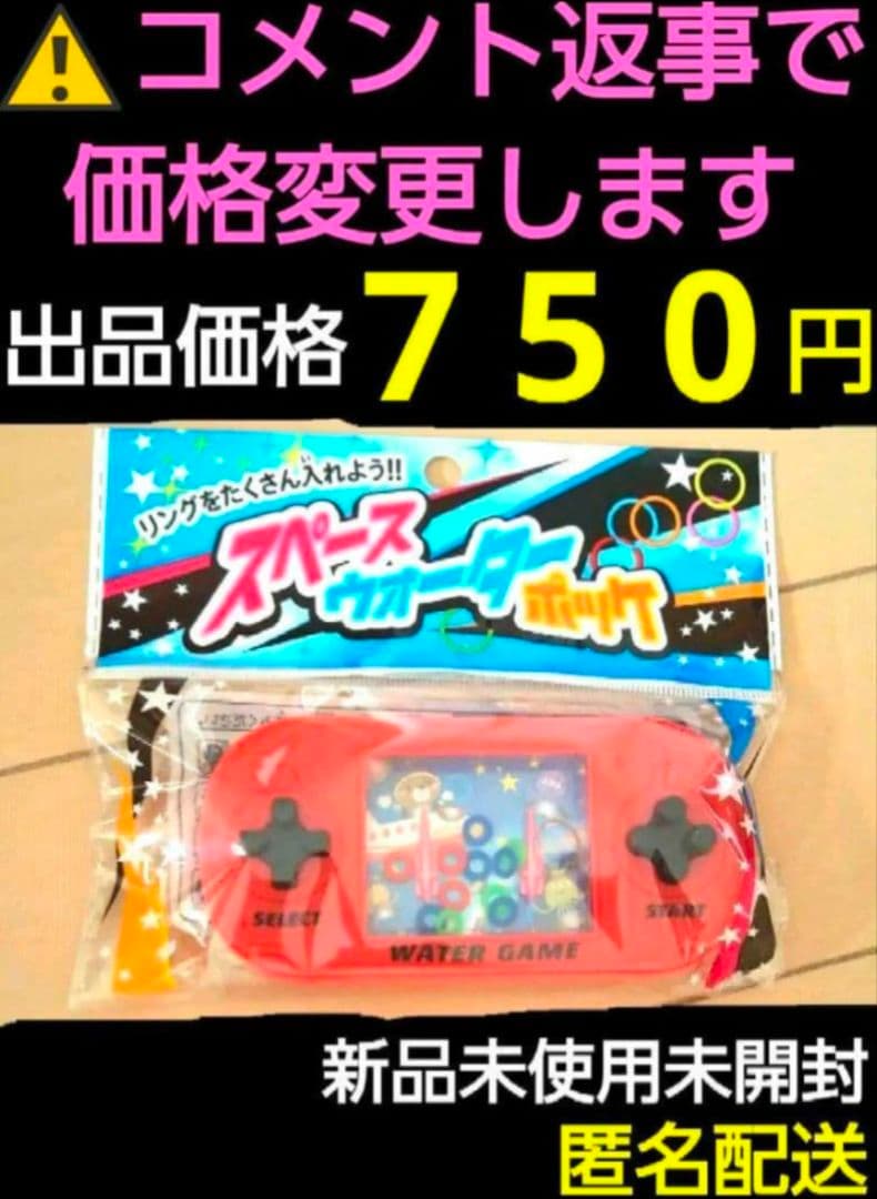 ウォーターゲーム　アクアゲーム