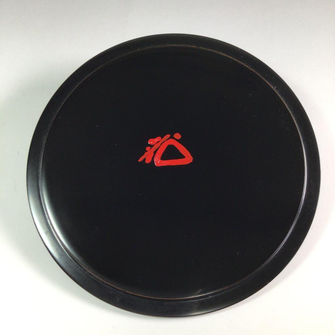 Ｒ４１４　水指　『加藤陶芳造』『大徳寺　松長剛山　箱書』『古瀬戸水指』　共箱