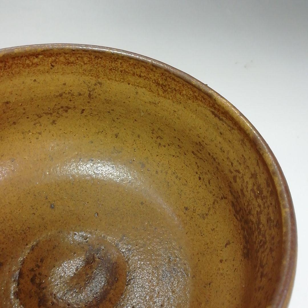 Ｓ４６８　茶碗　『因久山焼』『鳥取藩御用窯』『九代　芦澤良憲作』　共箱　茶道具