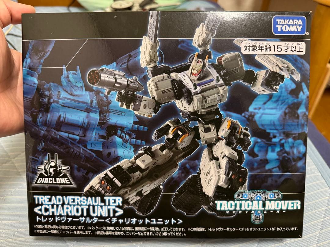 タカラトミー ダイアクロン トレッドヴァーサルター <チャリオットユニット>