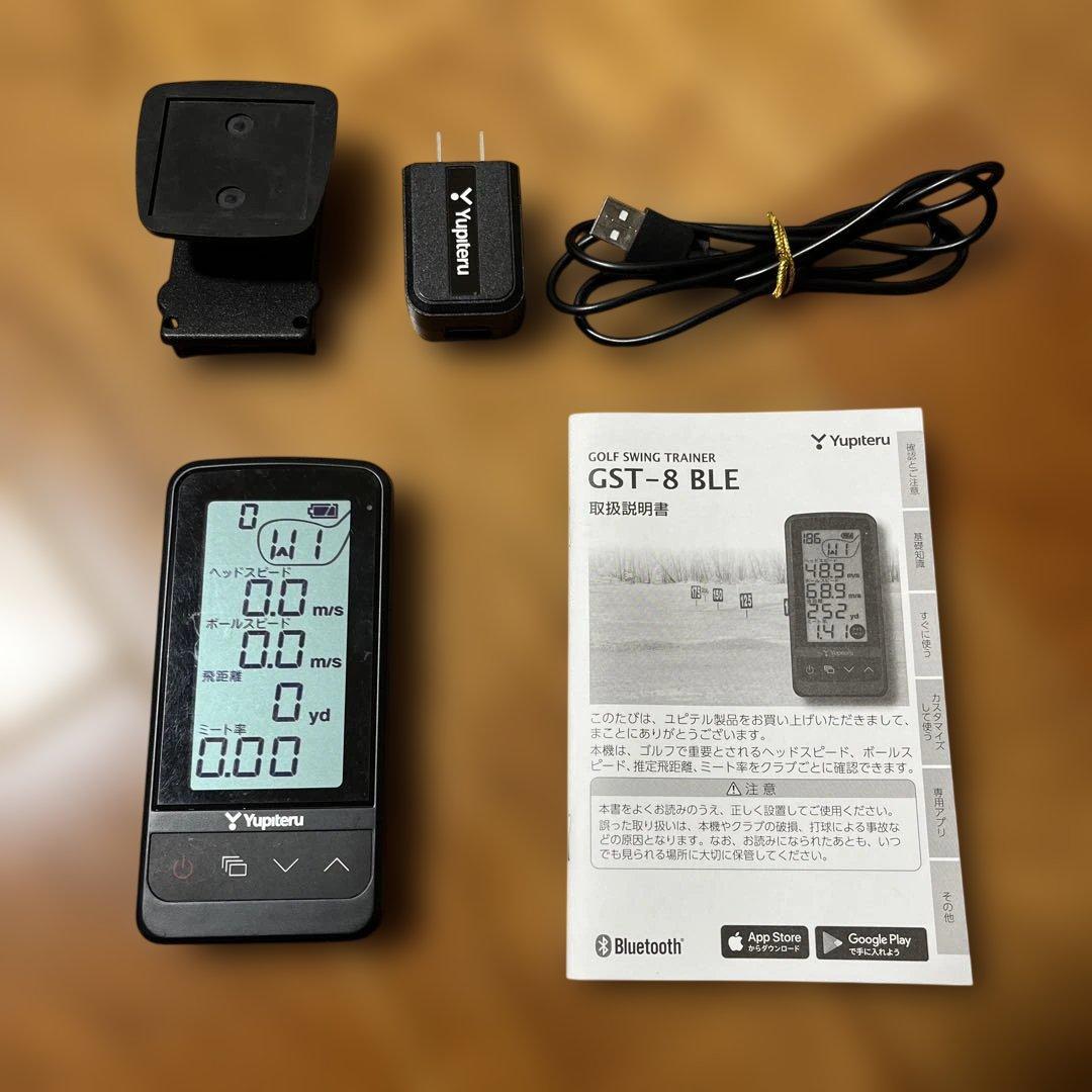 期間値下げ Yupiteru ゴルフスイングトレーナー GST-8 BLE