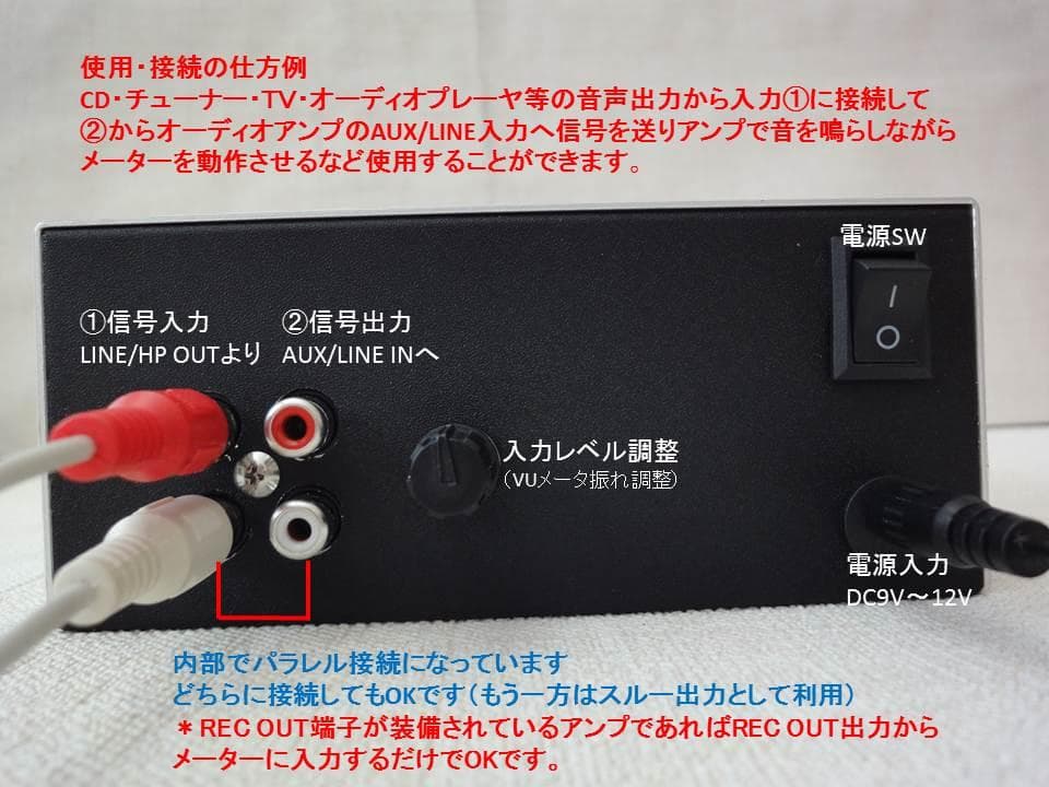 自作ステレオVUメーター204号機(TEACピーク表示機能LED付)