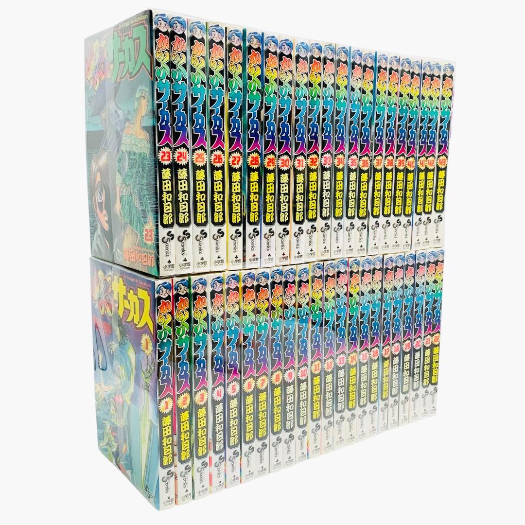 からくりサーカス 藤田和日郎 全巻 セット‼︎