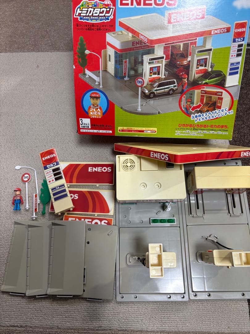 タカラトミー トミカタウン セット