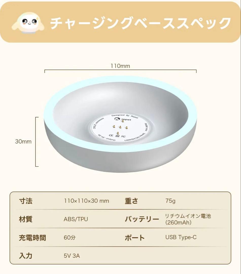Iopeto AI ロボット ペット もこもこ 育成 認知機能 日本初上陸