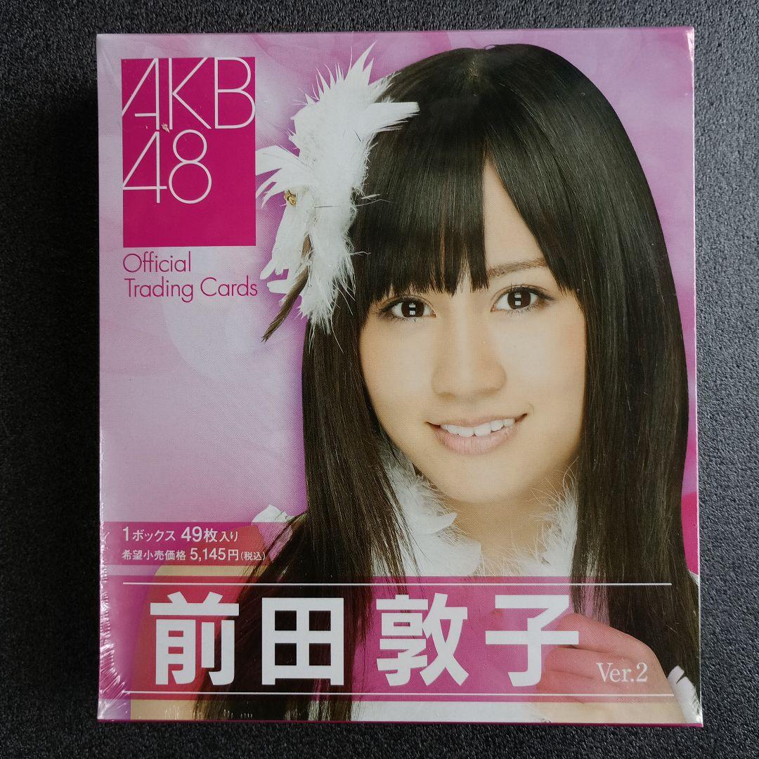 AKB48 前田敦子Official Ver.2シュリンク付未開封1BOX