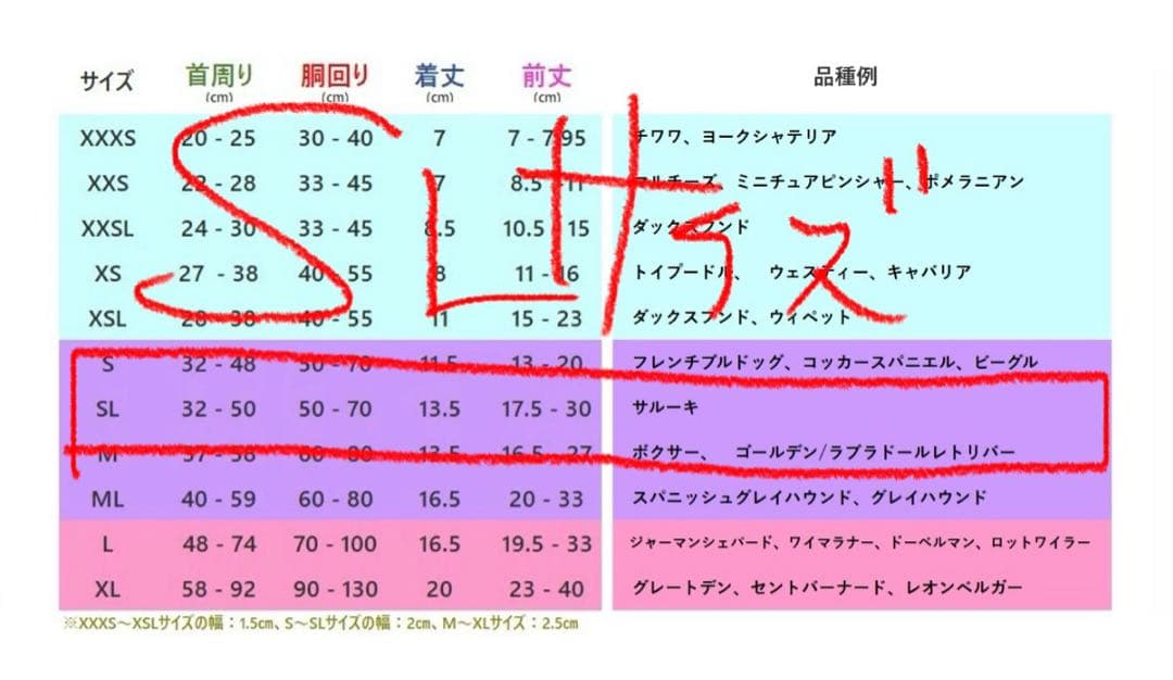 ハキハナ マルチカラー ハーネス SLサイズ