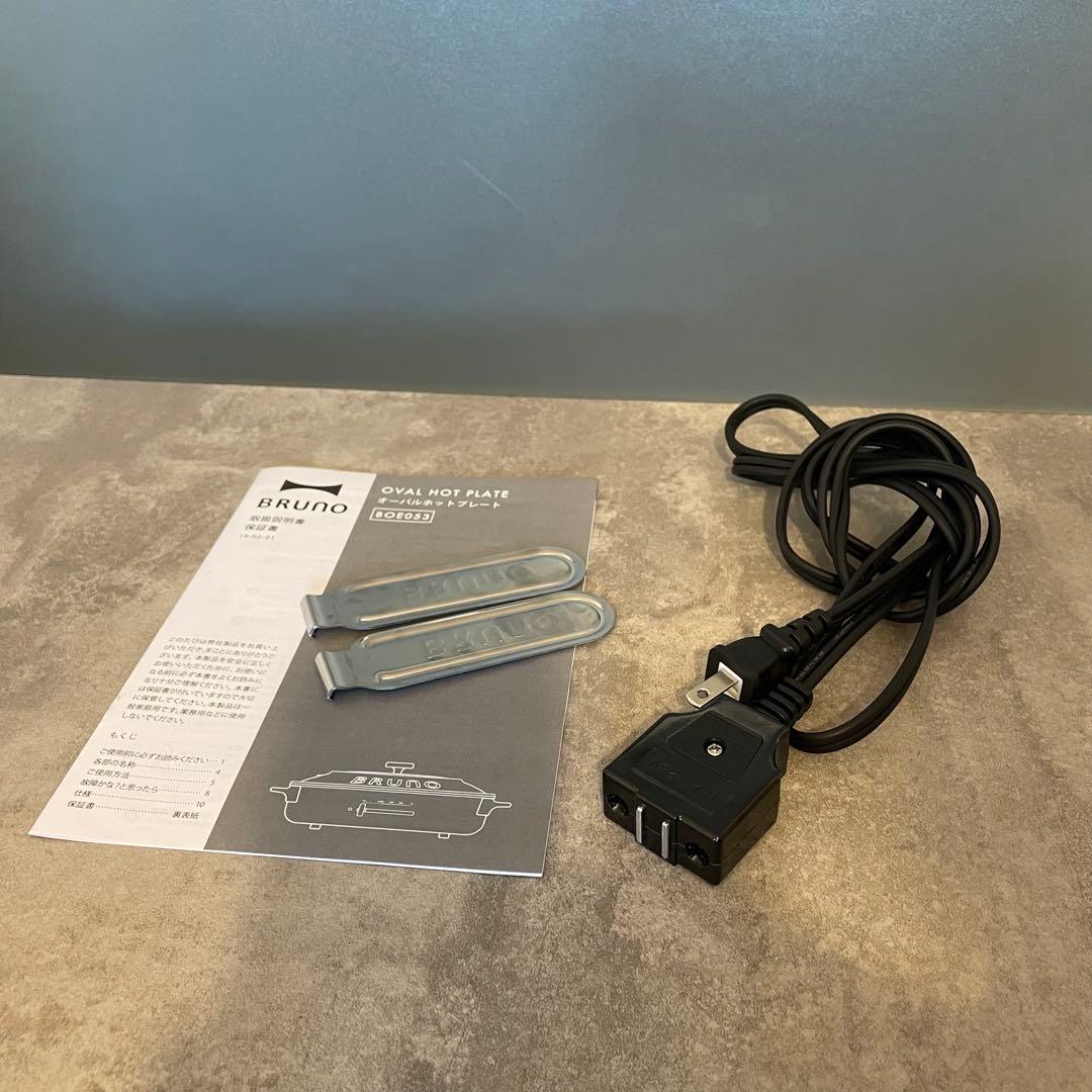 BRUNO/ブルーノ オーバルホットプレート ブラック