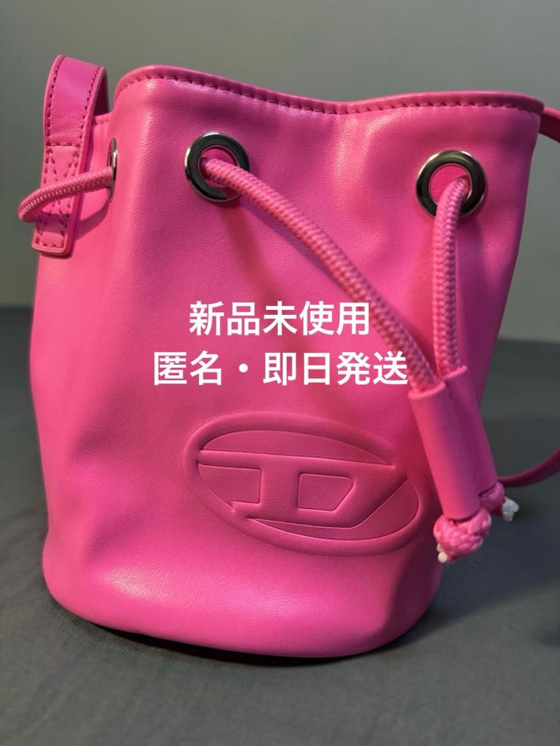 【新品未使用】 DIESEL ミニショルダーバッグ ピンク タグ付き
