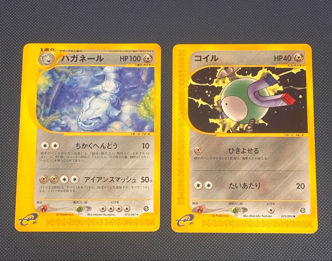 ね*す様 【300円スタート！】ポケモンカード　引退品　キラ　大量　まとめ売り