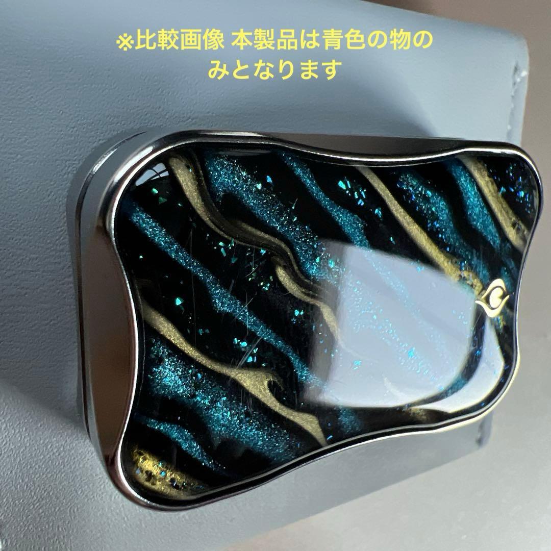 Peacock Aura Sand SS Slim フィジェットトイ　スライダー