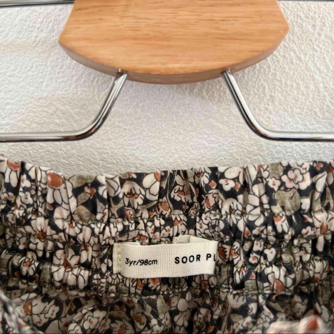 soorploom ブルマ daisy