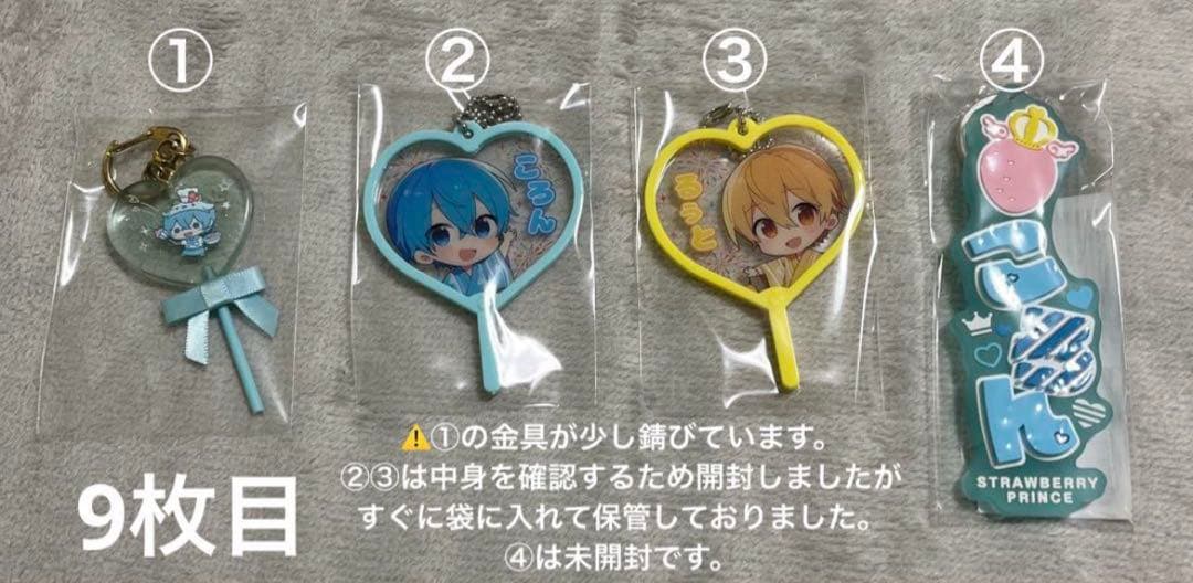 すとぷり グッズ まとめ売り 最終値下げ