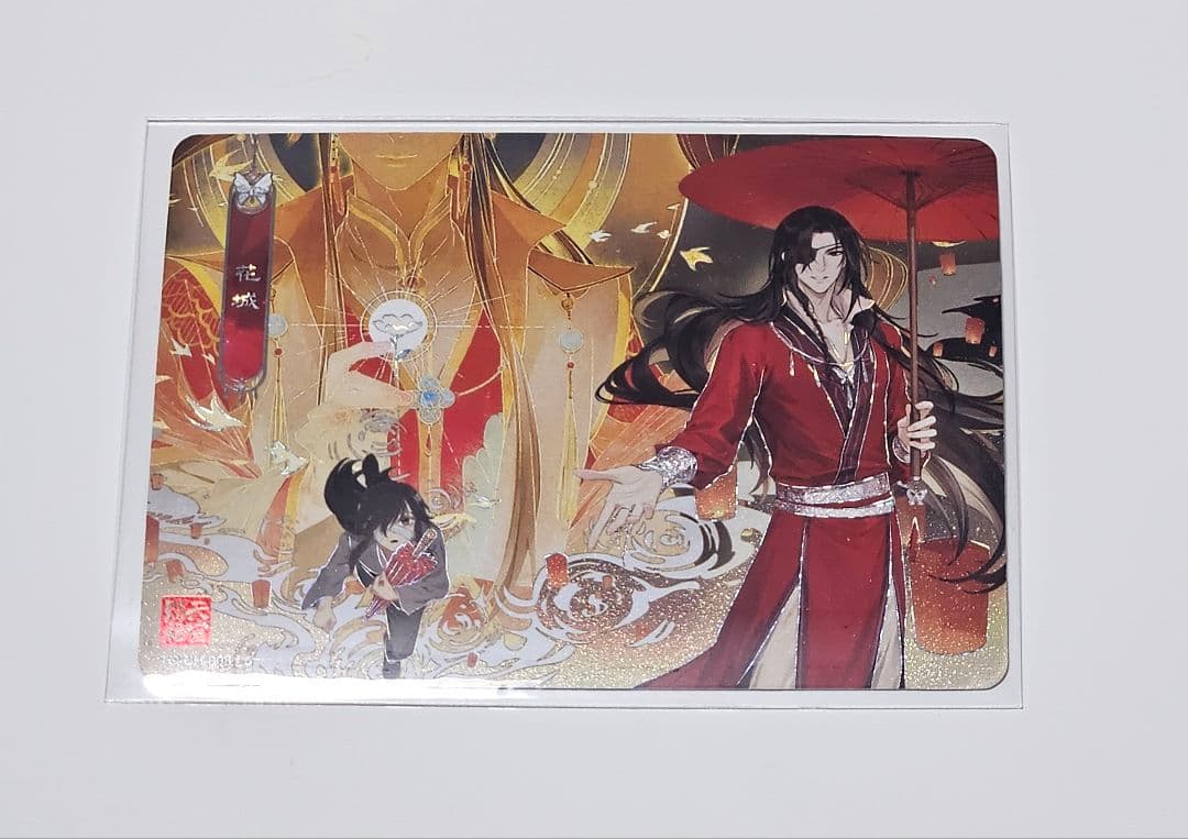 天官賜福 トレーディングカード