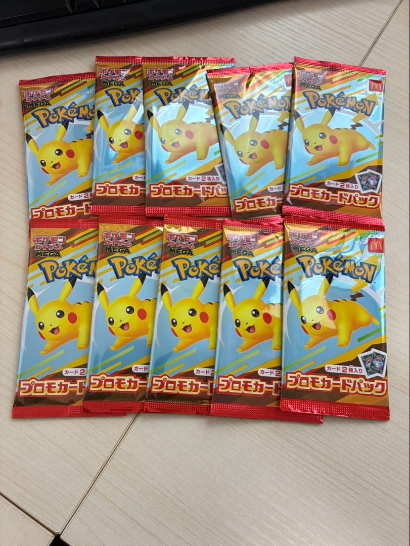 ポケモンカード　マクドナルド　プロモパック　未開封　10パック
