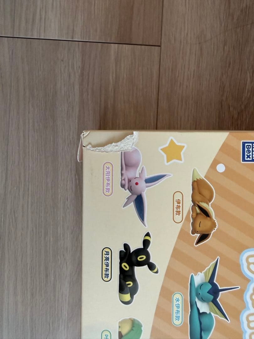 ブイズ すやすや おやすみ フィギュア9種セット 昼寝 海外限定 ポケモン 寝姿