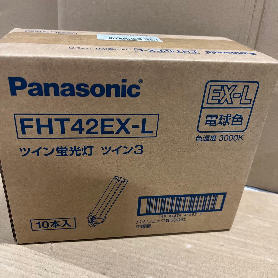 パナソニック ケース販売 10個セット コンパクト形蛍光灯 42W 3電球色