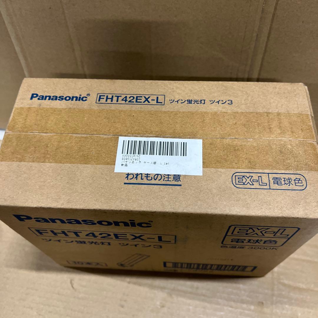 パナソニック ケース販売 10個セット コンパクト形蛍光灯 42W 3電球色