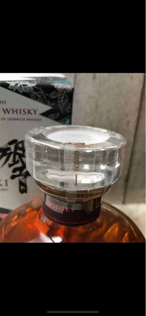 サントリー山崎リミテッドエディション2023 響ブロッサムハーモニー2023