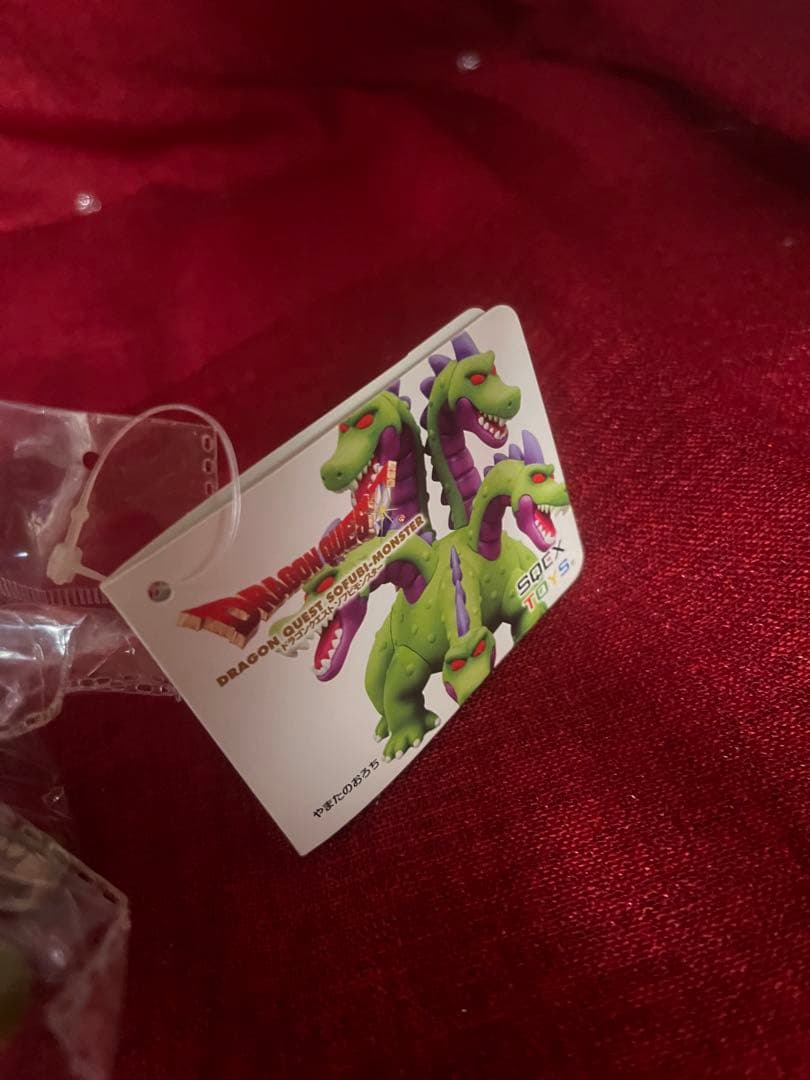 師走セール中★値下げ❌ドラクエ　ソフビモンスター やまたのおろち【未開封品】