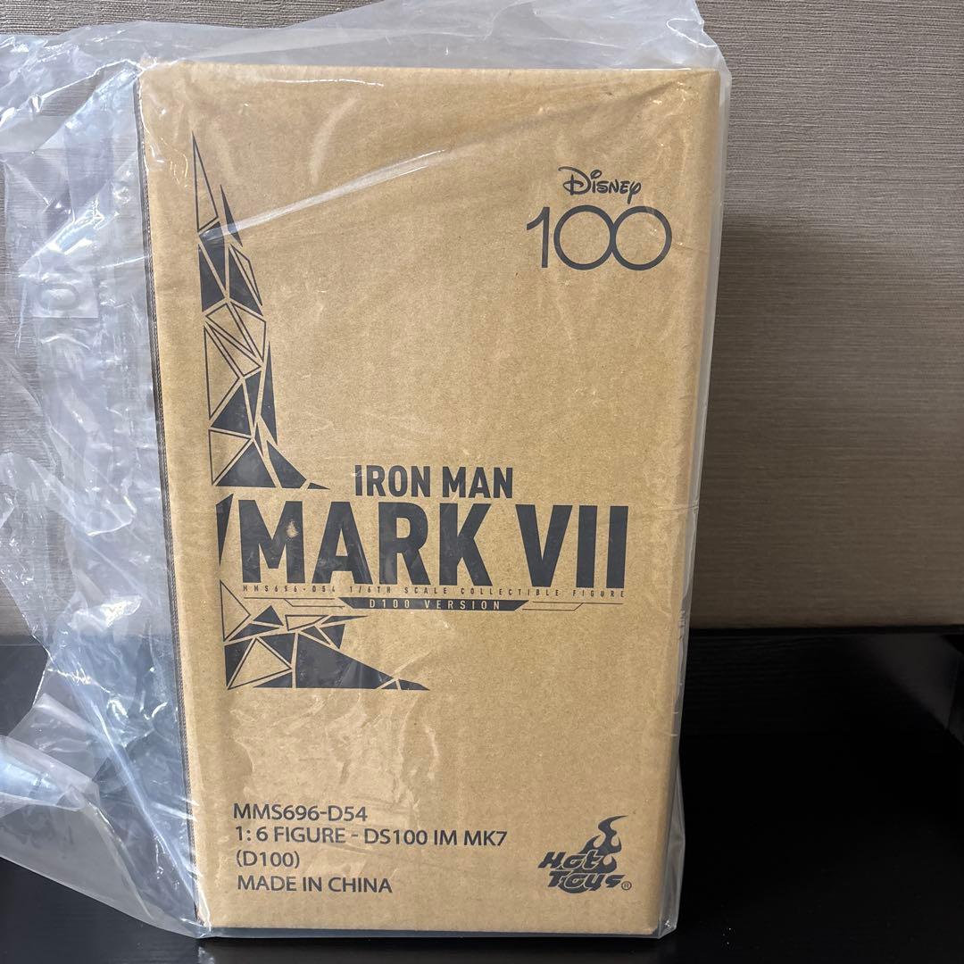 あ*お様 ホットトイズ アイアンマン マーク7 D100 限定版