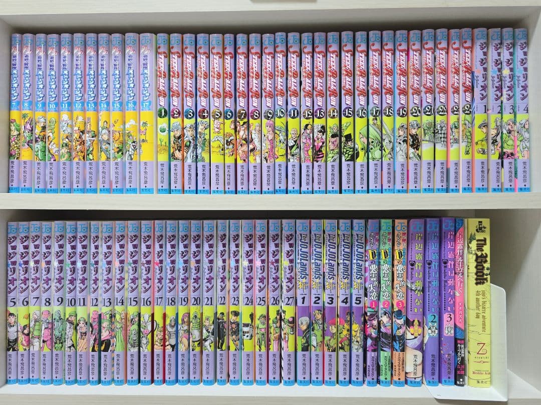 ジョジョの奇妙な冒険 1部-9部全巻+関連本145巻セット/美品/J01
