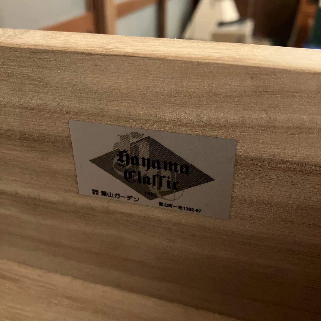 葉山ガーデン　チェスト　リビング収納　キャビネット　無垢家具 葉山家具
