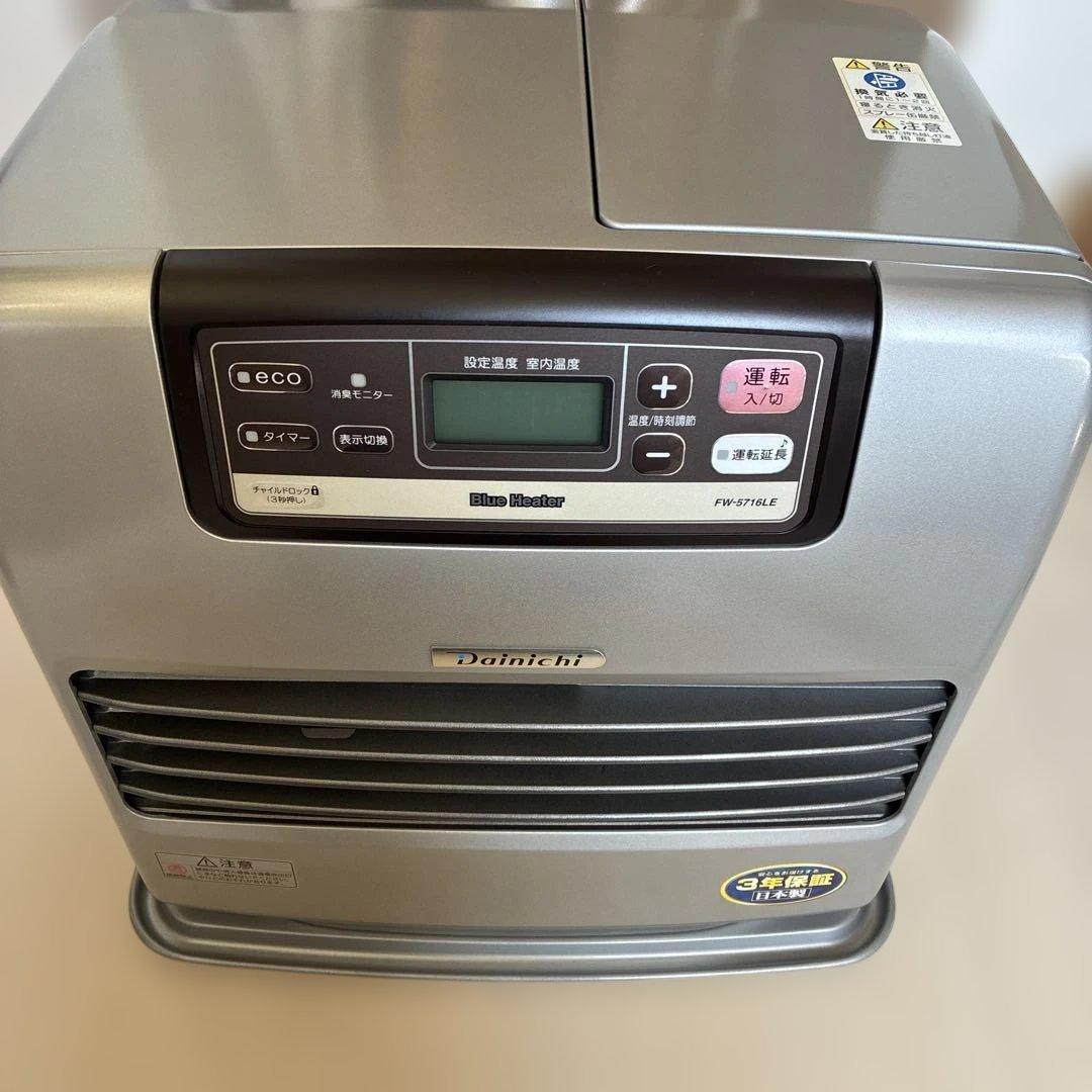 ダイニチ 高性能モデル 石油ファンヒーター FW-5716LE ストーブ