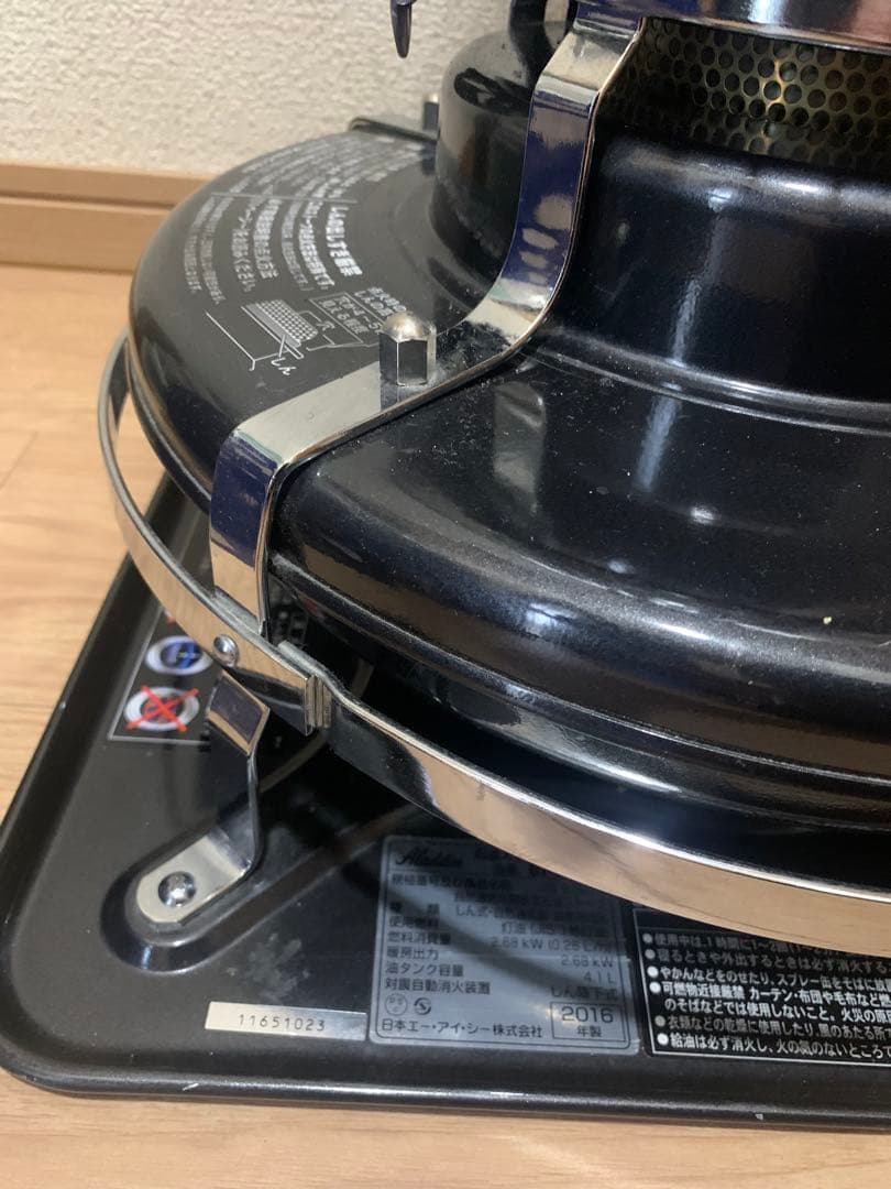 アラジン ブルーフレームヒーター