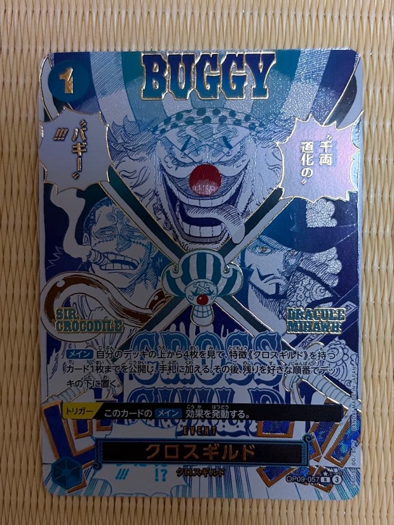 ONE PIECE カード