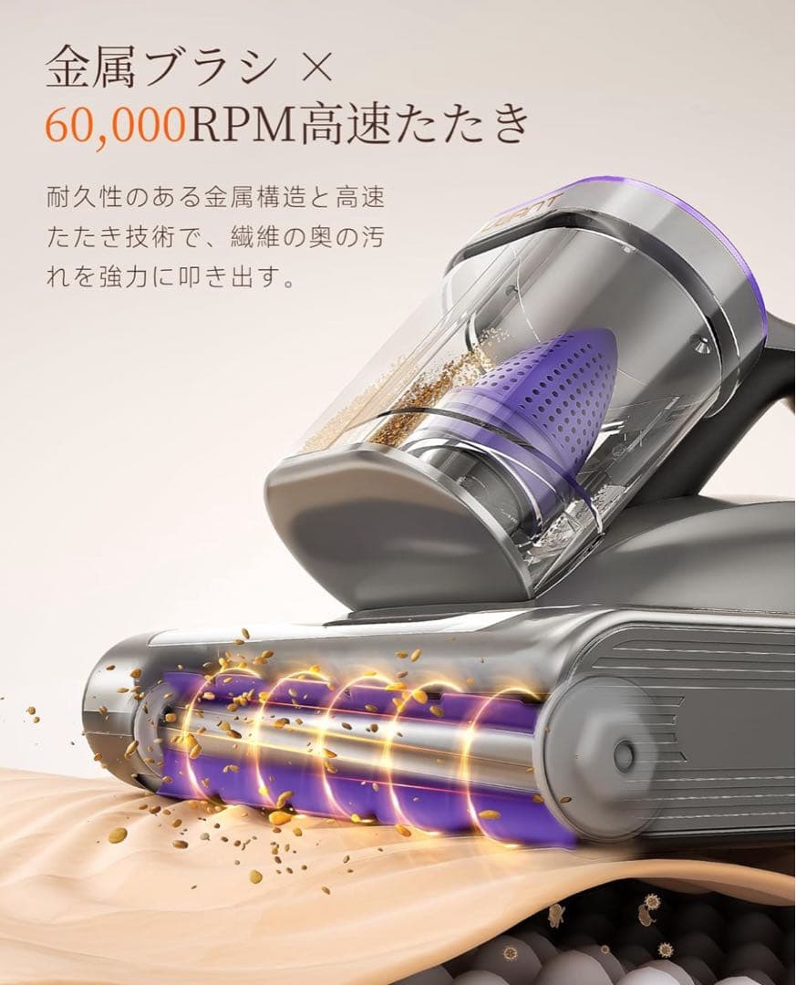新品✨布団クリーナー 強力吸引 65℃熱風乾燥 UV除菌 超音波 ハウスダスト