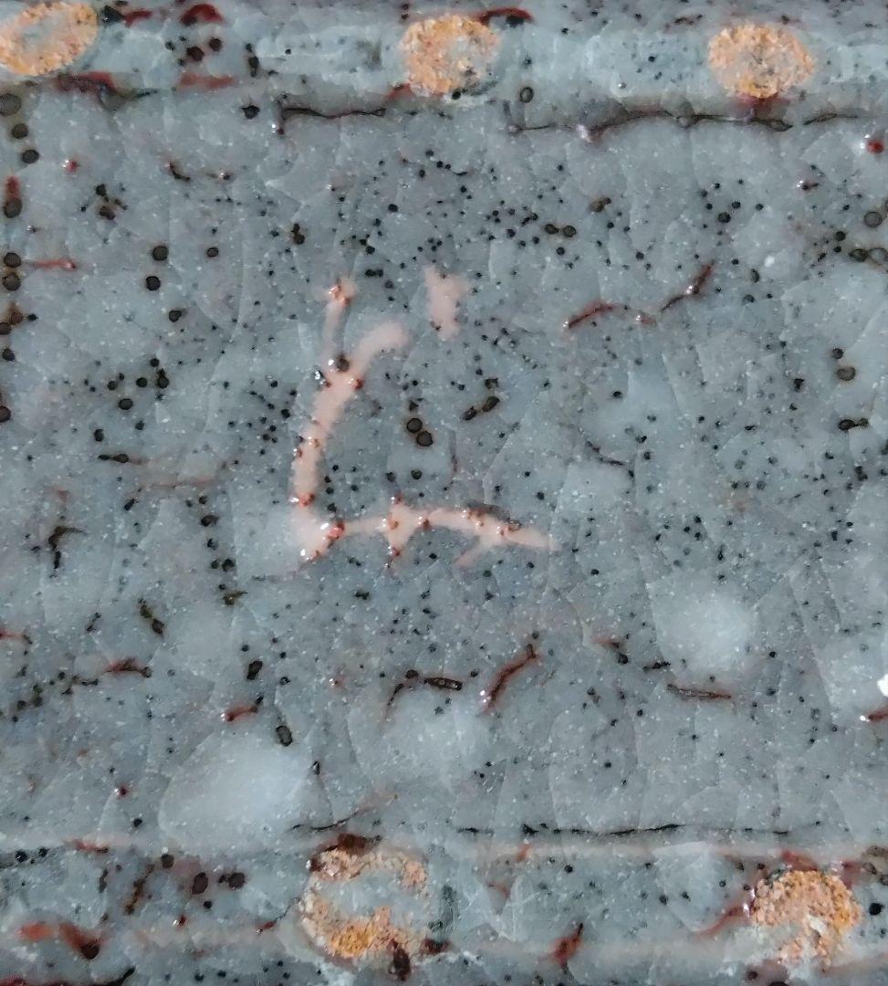 若尾利貞作　鼠志野陶筥　鼠志野陶箱　志野焼　岐阜県重要無形文化財技術保持者