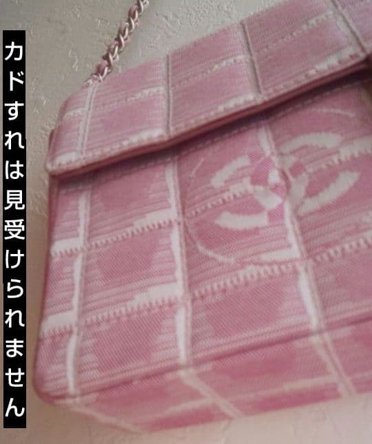 CHANEL ニュートラベルライン チェーンショルダー