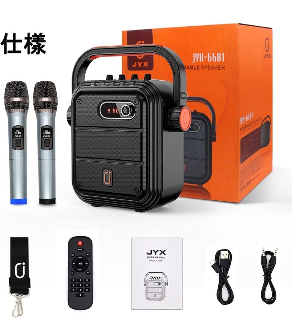 ワイヤレスマイク スピーカーセット 拡声器 Bluetooth 5.0対応⑨