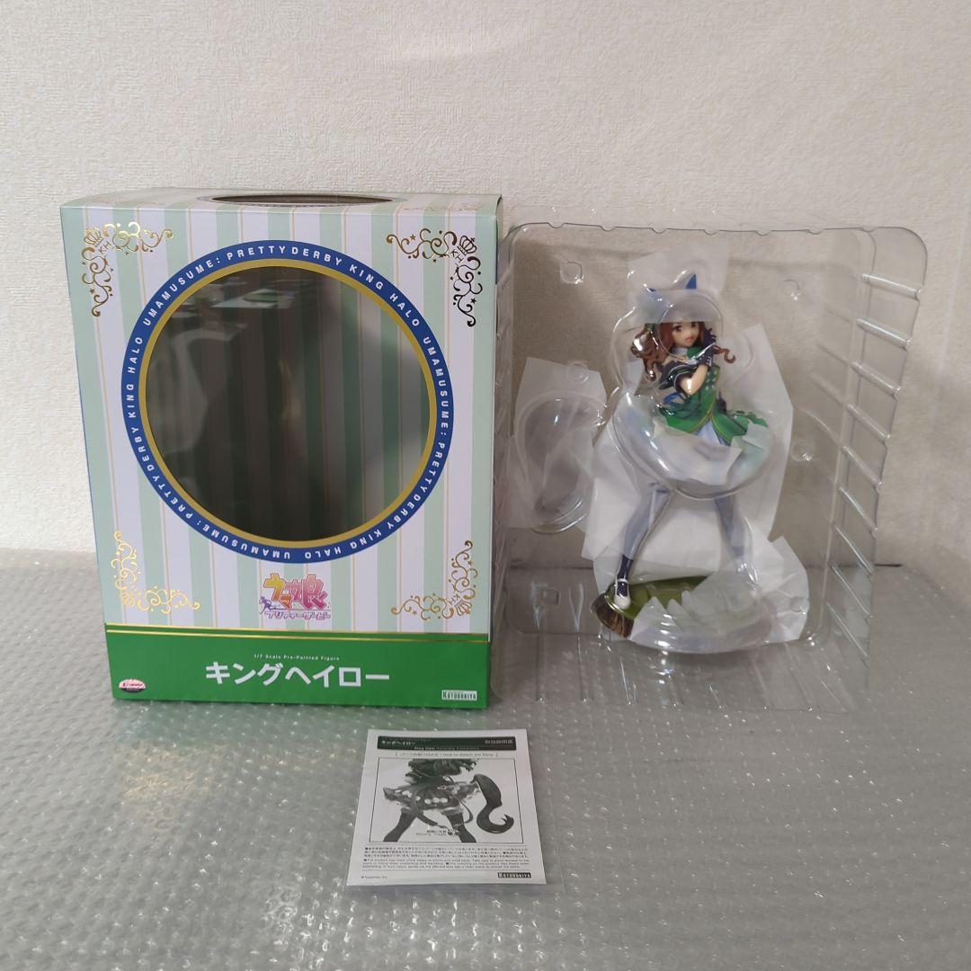 【希少・美品】キングヘイロー ウマ娘 コトブキヤ 1/7 フィギュア