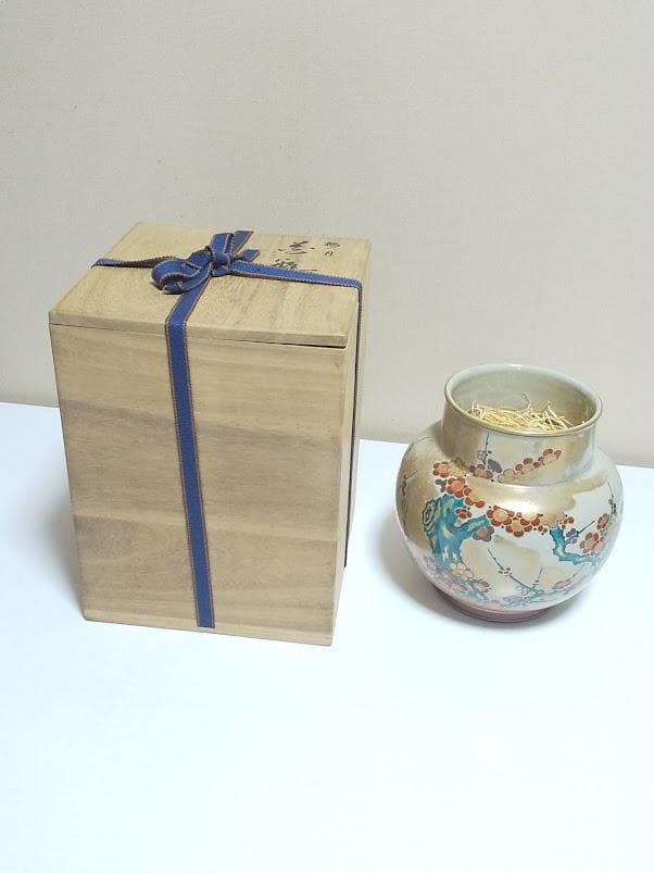 光仙窯　三代利岡光仙作　九谷焼　花器