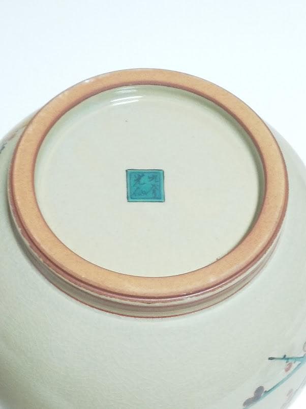 光仙窯　三代利岡光仙作　九谷焼　花器