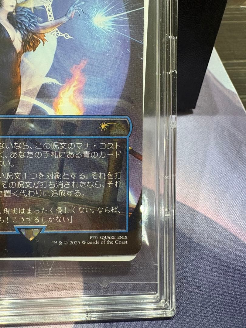 MTG 魔女の予見　未開封品