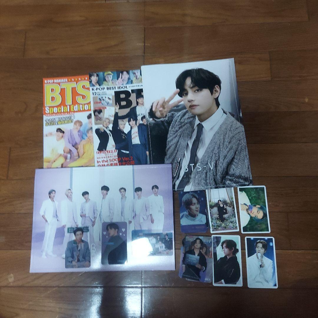 BTS Special Edition 雑誌とカードセット