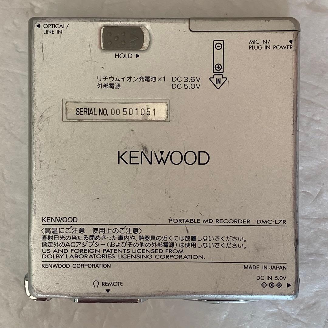 ジャンク KENWOOD DMC-L7R MDレコーダー 壊れています