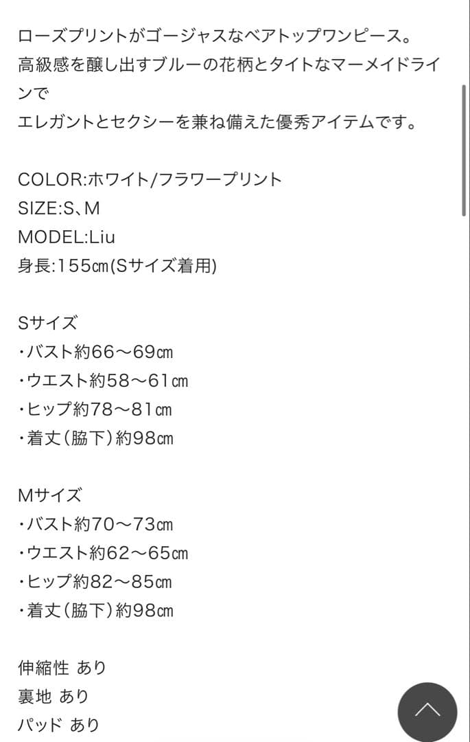 RANS ベアトップドレス