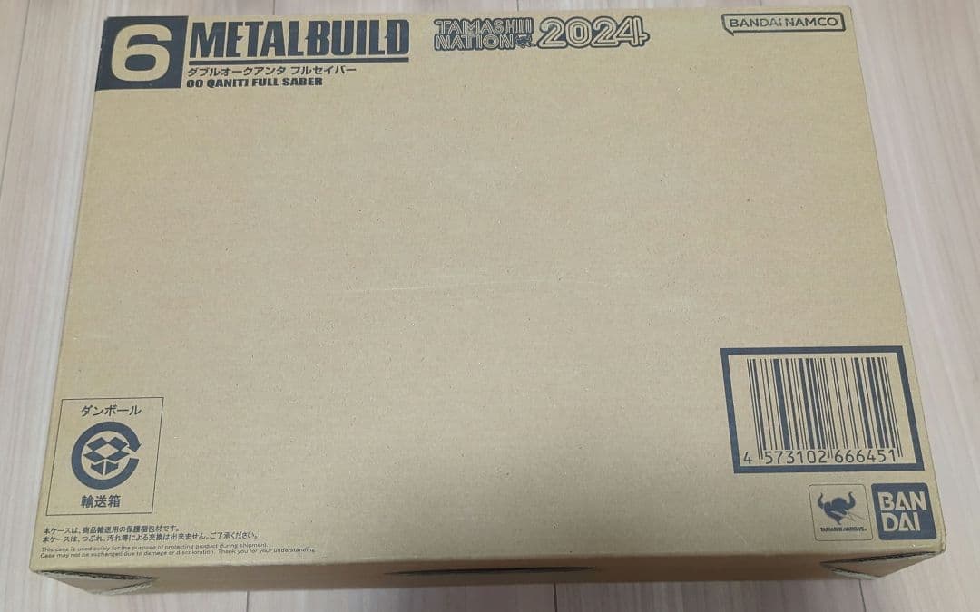 【未開封】L BUILD ダブルオークアンタ フルセイバー