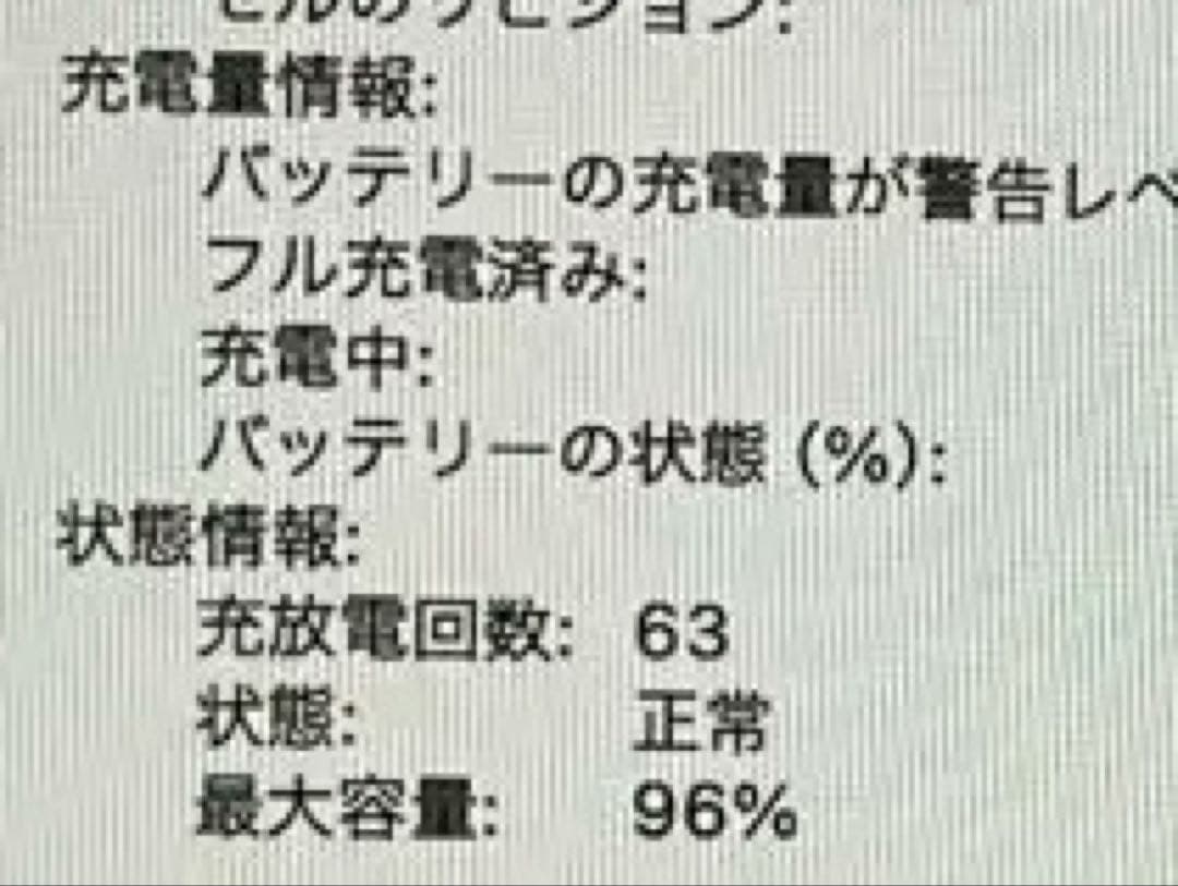 MacBook Air m2 2022 16ギガ　箱無し