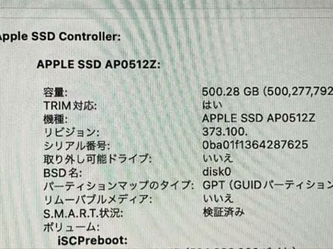 MacBook Air m2 2022 16ギガ　箱無し