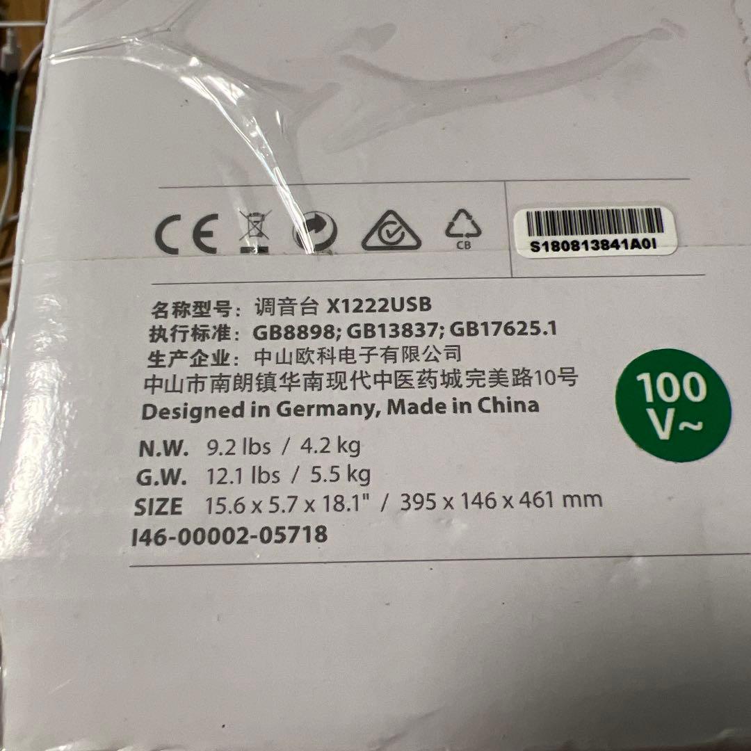 Behringer XENYX X1222USB アナログミキサー